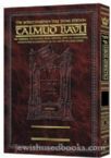SCHOTTENSTEIN FULL SIZE EDITION OF THE TALMUD - ENGLISH- English Full Size [#41] - Bava Metzia Vol 1 (2a-44a)